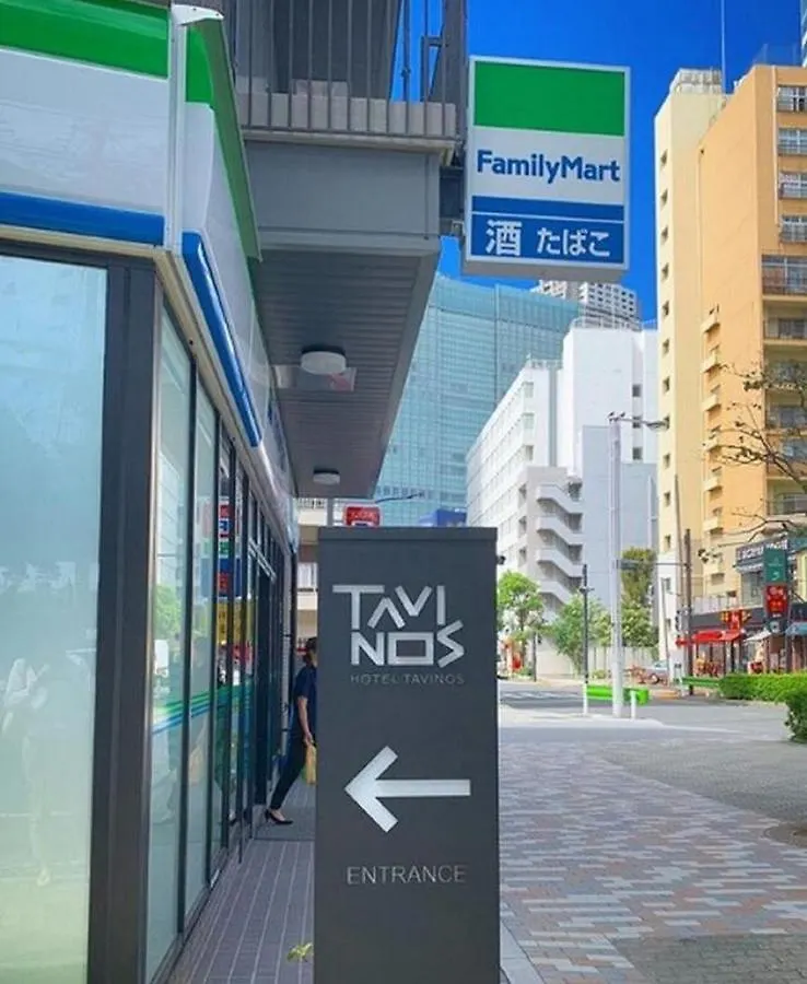 Hotel Tavinos Hamamatsucho - Vacation Stay 51014 東京都
