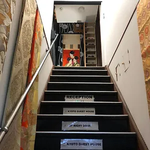 Kyoto Guest House ホステル 京都市