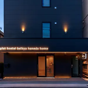 プラットホステル 京急羽田ホーム ホステル 東京都